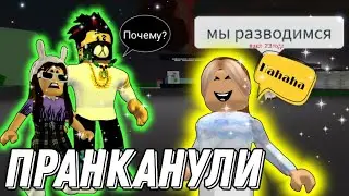 🏡НАШЛА ПАПУ В БРУКХЕЙВЕН РП И ПРАНКАНУЛА ЕГО🏡 
