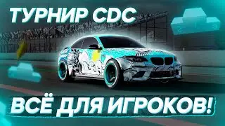 STAGE 2 CARX DRIFT CHALLENGE TOURNAMENT BY CARX DRIFT RACING 2 FROM THE DEVELOPERS OF THE GAME!