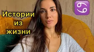 Мужчина рак ♋️ в любви и отношениях ❤️