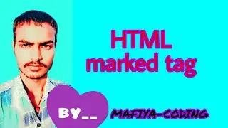 html mark tag 