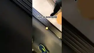 санс☠️