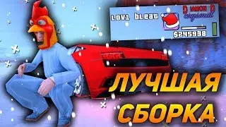 КАК УСТАНОВИТЬ СБОРКУ ОТ ПАВЛОВА 2019