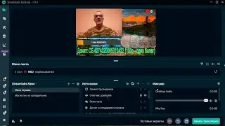 Как настроить донат и оповещения в программе Streamlabs Desktop. Настройка стрима