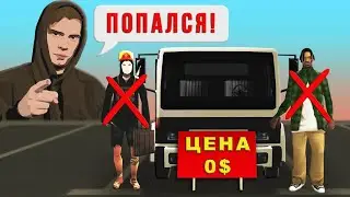 ЧСНИК АРИЗОНЫ СОЗДАЛ ИМПЕРИЮ ОБМАНА ПОД НОСОМ АДМИНОВ ARIZONA-RP в GTA SAMP