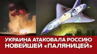 🔴 ВАЖНО Срочников из Курска обменяли на Азов | Новая ракета ВСУ  #срочники #обмен #курск #новости