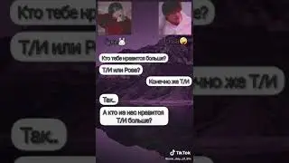 Общий час с BTS Чонгук изменил Т /И конец