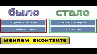 Как сделать кнопку 