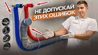 Провел водоснабжение в хрущевке