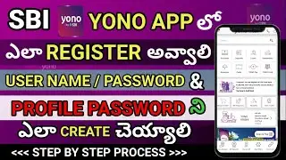 YONO SBI Account Opening | sbi yono app registration telugu | sbi net banking online registration