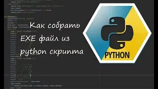 Як зібрати EXE файл з python скрипта