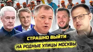 "Мы теряем свою землю!" Как Москва превращается в гетто? Николай Колосов