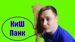 Константин Сапрыкин, Горшок не панк. Группа Король и Шут является коммерческой. Дикобраз
