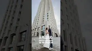 Моя жизнь за 60 секунд✨