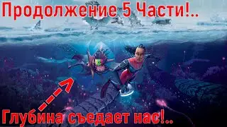 Subnautica Below Zero ГЛУБИНА УБИЛА НАС / БАЗА ПРОЦВЕТАЕТ И МОНСТРЫ ТОЖЕ В Subnautica Below Zero!