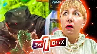 Один за всех ► Роковые ролевые игры