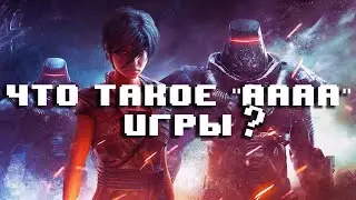 Слишком много 