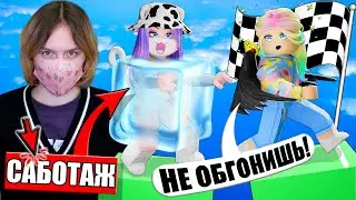 ОББИ, НО МЫ ПРОТИВ ДРУГ ДРУГА! Roblox Obby 1v1
