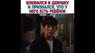 Как он смотрит на неё...