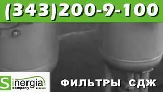 Фильтр сетчатый СДЖ