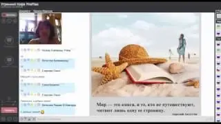 от СВОБОДНОГО ПУТЕШЕСТВЕННИКА Ивановой Ларисы