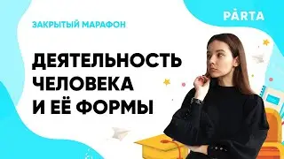 Закрытый марафон 