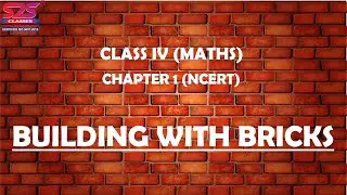 NCERT Class 4 Maths Chapter 1 'Building with Bricks' explanation | CBSE Class 4 Maths Chapter 1