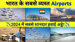 ये हैं भारत के 5 सबसे व्यस्त हवाई अड्डे✈️❓Top 5 Busiest Airport's India By Youthpahadi🚩