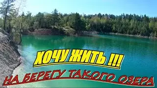 ИЩУ РЫБУ!!! Голубые озёра Любанского КСМ. Обалдеть!!! Самая прозрачная вода! Подводные съёмки.