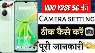 Vivo Y28E 5G camera settings | Vivo y28e 5g camera quality increase | camera settings