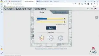 Как правильно зарегистрироваться на портале СЭП для получения ЭПТС. Инструкция по регистрации ЭПТС.