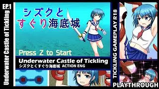 Underwater Castle of Tickling (PART-1) GAMEPLAY