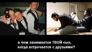Пересмотри свой круг общения.Шейх Хабиб Хусейн ас Саккаф AHMAD Media & bratiya i seostri
