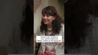 Певица Анна Руднева - о взаимоотношениях детей от разных отцов 