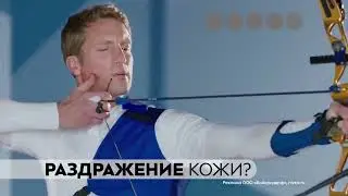 NIVEA MEN: Пять признаков раздражения кожи (2022)