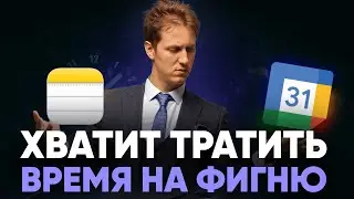 Лекция 74. Календарь