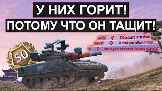 ПРОТИВНИКИ его ХЕЙТЯТ ПОТОМУ ЧТО НЕ МОГУТ ПЕРЕИГРАТЬ! Sheridan Tanks blitz