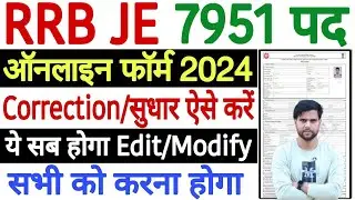 rrb je form edit kaise kare 2024 | rrb je form correction kaise kare 2024 | rrb je edit option 2024