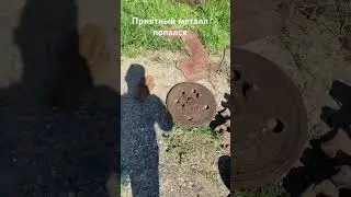 Очередной выезд за железом. Нашел местечко с литым железом#чермет#металлокоп