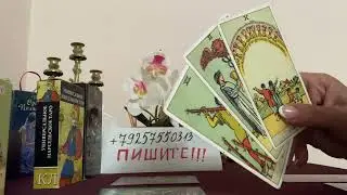 ЧТО ПОДАРИТ ДАМАМ ИЮЛЬ❓