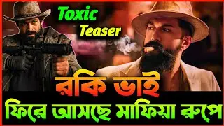 Toxic Birthday Peek Teaser Review | Yash | New Movie |