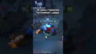 Нашумевший баг патча 7.35d || twitch.tv/toone11 
