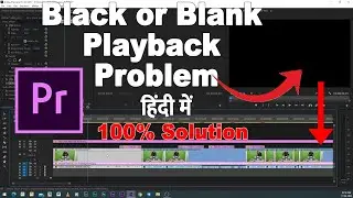 Adobe Premiere Pro Blank playback Problem | Premiere Pro Black playback Problem 100% Solution
