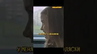 Директор издевается над девочкой-инвалидом 🤬 | Класс коррекции (2014)