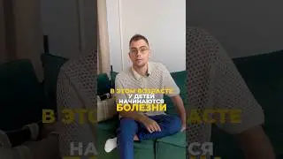 Здоровье детей: как нумерология предсказывает риски? | Валерий Якубцевич
