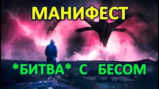 Моя 