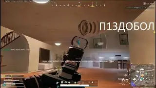 Меня обвиняют в читах