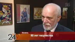 Выставка работ, посвященная 80-летию Союза художников, открылась в Казани