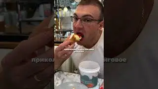 Зачем обжираться 