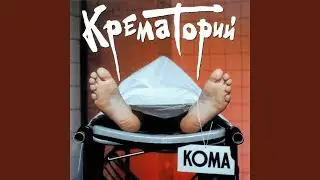 Харе Рама