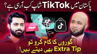 Tiktok Shop in Pakistan - Latest Updates by Abdullah Asim | Hafiz Ahmed Podcast